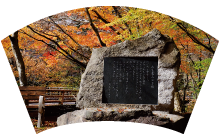 大正浪漫街道の文学めぐり